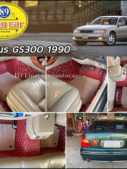 Lexus GS300 1990 ปูพรม7D สีแดงไวน์ + พรมดักฝุ่นสีครีม
