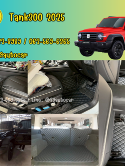 พรมรถยนต์ Tank300 ปูพรม6D ด้ายเดี่ยว สีดำด้ายดำ 6 ชิ้น เต็มคัน