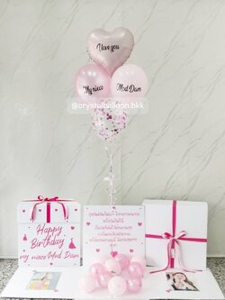 Happy Birthday Surprised Box กล่องเซอร์ไพรส์วันเกิด พร้อม ลูกโป่ง 3 ลูก , ฟอยล์รูปหัวใจ 1 ชิ้น พร้อมตกเเต่ง สามารถใส่รูปได้ 2 ใบ สามารถเปลี่ยนสีลูกโป่ง/เปลี่ยนสีข้อความได้