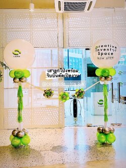 เสาลูกโป่ง เปิดงาน ลูกโป่งยาง ขนาด 36" สีขาว 2 เสา พร้อม ริบบิ้นตัดเปิดงาน 2 ท่าน พร้อมตกแต่ง สามารถเปลี่ยนสีลูกโป่ง/เปลี่ยนข้อความได้