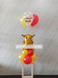 ลูกโป่ง เยี่ยมไข้ ฟอยล์ ปิกาจู ตั้งฐาน 1 ชิ้น พร้อมตกแต่ง ลูกโป่ง 3 ลูก 1 ช่อ สามารถเปลี่ยนสีลูกโป่ง/เปลี่ยนข้อความ/เปลี่ยนฟอยล์ตกแต่งได้