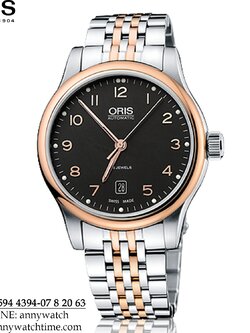 ORIS 01 733 7594 4394-07 8 20 63
