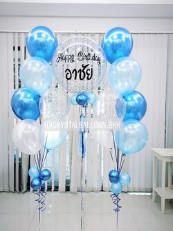 ลูกโป่ง วันเกิด Bubble ขนาด 24" Theme สีฟ้า พร้อม ช่อลูกโป่ง ช่อ 7 ลูก 2 ช่อ,ลูกโป่งใส ใส่กลิตเตอร์ พร้อมตกเเต่ง สามารถเปลี่ยนสีลูกโป่ง/เปลี่ยนข้อความ/เปลี่ยนขนาดได้