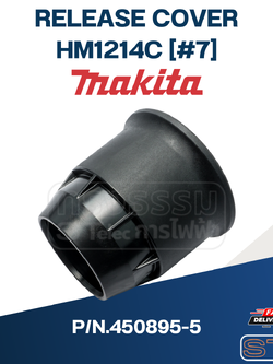 RELEASE COVER เครื่องสกัดคอนกรีต Makita มากีต้า HM1214C [#7] P/N.450895-5 (แท้) ##