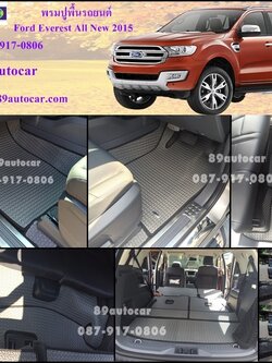 โรงงานพรมกระดุมเข้ารูปปูพื้นรถยนต์ Ford Everest 2016 ลายธนูสีเทาขอบดำ
