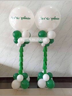 เสาลูกโป่ง เปิดร้าน ลูกโป่งยาง สีขาว ขนาด 36" 2 เสา Theme เขียว-ขาว พร้อมตกแต่ง สามารถเปลี่ยนสีลูกโป่ง/เปลี่ยนข้อความได้