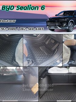 พรมรถยนต์ BYD Sealion 6 (บีวายดี ซีไลอ้อนหก) ปูพรม VVIP ด้ายคู่ สีดำด้ายดำ เต็มคัน