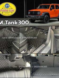 พรมรถยนต์ Tank300 ปูพรมVVIP สีดำด้ายทอง เต็มคัน