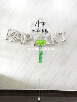 ลูกโป่ง Bride To Be Bubble ขนาด 24" กลิตเตอร์สีเงิน พร้อมตกแต่ง ฟอยล์ตัวอักษร ขนาด 16" 7 ตัวอักษร สามารถเปลี่ยนสีลูกโป่ง/เปลี่ยนข้อความ/เปลี่ยนขนาด/เปลี่ยนสี-ฟอยล์ตัวอักษรได้