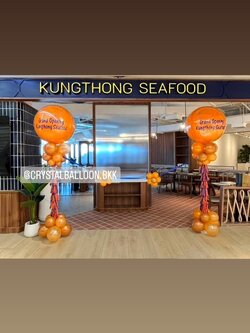 เสาลูกโป่ง เปิดร้าน ลูกโป่งยาง ขนาด 36" สีส้ม 2 เสา พร้อม ริบบิ้นตัดเปิดงาน 1 ท่าน พร้อมตกแต่ง สามารถเปลี่ยนสีลูกโป่ง/เปลี่ยนข้อความได้