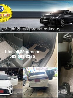 พรมปูพื้นรถยนต์ Toyota Yaris Ativ 2023 ปูพรม7D สีดำด้ายทอง เสริมด้วยพรมดักฝุ่นสีเทา เข้ารูป