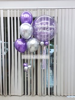 ลูกโป่ง วันเกิด Bubble ขนาด 24" Theme สีม่วง พร้อม ช่อลูกโป่งโครเมี่ยม ช่อ 5 ลูก 1 ช่อ พร้อมตกเเต่ง สามารถเปลี่ยนสีลูกโป่ง/เปลี่ยนข้อความ/เปลี่ยนขนาดได้