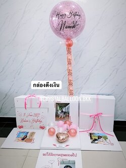 Surprise Box กล่องเซอร์ไพรส์ ดึงเงิน สำหรับสายเปย์ Bubble ขนาด 24" สี ยอดนิยม พร้อมตกแต่ง สามารถใส่เงินได้ (ราคายังไม่รวมธนบัตร) ดึงเงินตามแบบสามารถใส่รูปได้ 4 ใบ สามารถเปลี่ยนสีลูกโป่ง/เปลี่ยนข้อความได้
