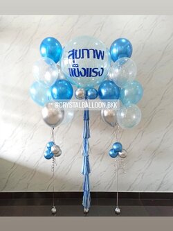 ลูกโป่ง วันเกิด Bubble ขนาด 36" กลิตเตอร์สีฟ้า 1 ลูก พร้อม ช่อลูกโป่ง ช่อ 7 ลูก 2 ช่อ พร้อมตกแต่ง สามารถเปลี่ยนสีลูกโป่ง/เปลี่ยนข้อความ/เปลี่ยนขนาดได้