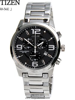 CITIZEN AN7050-56E