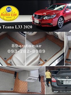 พรมรถ Nissan Teana L33 ปูพรม7D สีน้ำตาลอ่อน + ไวนิลดักฝุ่นสีครีม เข้ารูป