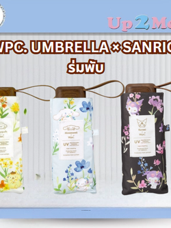 รุ่นพิเศษสุดคิวท์!! ร่มพับ Wpc. × Sanrio Characters