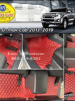 Isuzu D-Max Cab (อีซูซุ ดีแม็ค แคป) 2013-2019 VVIP สีแดงไวน์ด้ายทอง