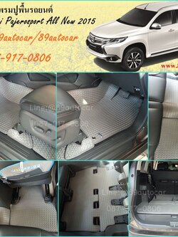 โรงงานพรมรถยนต์ Mitsubishi Pajerosport 2016 ธนูสีเทาขอบเทา