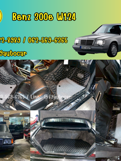 พรมรถยนต์ Benz 300e W124 ปูพรมVVIP สีดำด้ายทอง + ท้าย เสริมด้วยพรมดักฝุ่นสีเทา