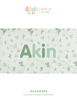 ผ้าเช็ดตัวเด็ก ลาย Yellow-White flowers รหัส DCA00094 🌼🌸 #SummerFlowers #SOdAbaby