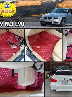 พรมรถยนต์ BMW M3 E90 ปูพรมVVIP สีแดงไวน์ด้ายทอง เต็มคัน