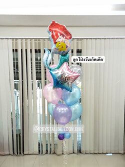 ลูกโป่ง วันเกิดเด็กหญิง Theme Mermaid ช่อลูกโป่ง ช่อ 10 ลูก พร้อม ฟอยล์ดาว ขนาด 24" 1 ชิ้น พร้อมตกเเต่ง สามารถเปลี่ยนสีลูกโป่ง/เปลี่ยนข้อความ/เปลี่ยนฟอยล์ตกแต่งได้