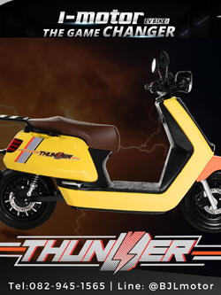 THUNDER I-MOTOR