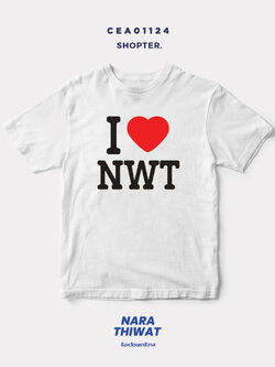 เสื้อยืด พิมพ์ลาย I LOVE NWT (นราธิวาส) รหัส CEA01124 #SOdAtee #SOdAPrintinG