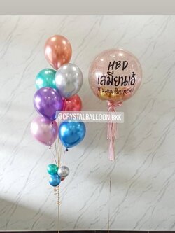 ลูกโป่ง วันเกิด Bubble ขนาด 24" กลิตเตอร์สีโรสโกล 1 ลูก พร้อม ลูกโป่ง 6" ด้านใน 6 ลูก,ช่อลูกโป่งสีโครเมี่ยม ช่อ 7 ลูก 1 ช่อ พร้อมตกแต่ง สามารถเปลี่ยนสีลูกโป่ง/เปลี่ยนข้อความ/เปลี่ยนขนาดได้