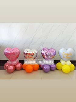 ลูกโป่ง รับปริญญา ฟอยล์หัวใจ ขนาด 18" ตั้งฐาน 4 ชิ้น หลากสี พร้อมตกแต่ง สามารถเปลี่ยนสีลูกโป่ง/เปลี่ยนข้อความ/เปลี่ยนสี-ฟอยล์ตกแต่งได้