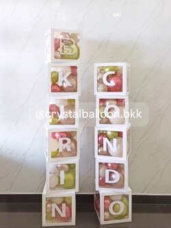 ลูกโป่ง เปิดงาน กล่องใส ขนาด 12" ติดตัวอักษร 11 กล่อง พร้อมตกแต่ง สามารถเปลี่ยนสีลูกโป่ง/เปลี่ยนข้อความได้