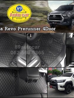 ขายพรมรถยนต์ Toyota Revo 4 ประตู ปูพรม6D สีดำด้ายดำ เต็มคัน