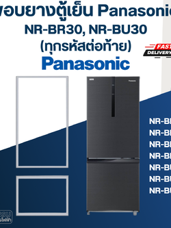 #P6 ขอบยางตู้เย็น Panasonic รุ่น NR-BU30