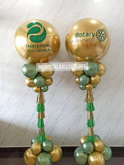 เสาลูกโป่ง เปิดงาน ลูกโป่งยาง ขนาด 36" สีทอง 2 เสา พร้อมตกแต่ง สามารถเปลี่ยนสีลูกโป่ง/เปลี่ยนข้อความได้