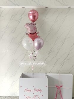 Happy Birthdaay Surprise Box ไม่กาง กล่องเซอร์ไพรส์วันเกิด พร้อมตกแต่ง ลูกโป่ง 4 ลูก และ ฟอยล์ 1 ชิ้น พร้อมตกแต่ง สามารถเปลี่ยนสีลูกโป่ง/เปลี่ยนสี-ฟอยล์/เปลี่ยนข้อความได้