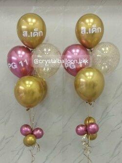 ลูกโป่ง แสดงความยินดี ช่อลูกโป่ง 5 ลูก 2 ช่อ พร้อมตกแต่ง สามารถเปลี่ยนสีลูกโป่งได้