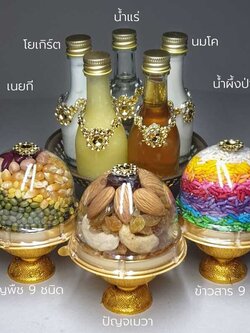 ชุดไหว้พระแม่อุมาเทวี พระแม่ลักษมี พระพิฆเนศ เทพฮินดู | ธัญพืช ข้าวอักษัต ปัญจเมวา ปัญจอมฤต