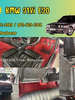 พรมปูพื้นรถยนต์ BMW 318i E30 พรมVVIP ด้ายคู่ สีแดงไวน์ด้ายทอง เต็มคัน