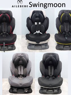คาร์ซีทสำหรับเด็ก 1-7 ขวบ Ailebebe Swingmoon **มือสอง อะไหล่แท้ ไม่มีตำหนิ ทำความสะอาดฆ่าเชื้อพร้อมใช้งาน**