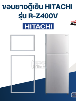 #H6 ขอบยางตู้เย็น HITACHi รุ่น R-Z400V (ตรงรุ่น)