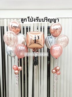 ลูกโป่ง รับปริญญา ฟอยล์สี่เหลี่ยม โรสโกล พร้อม ช่อลูกโป่ง ช่อ 5 ลูก 2 ช่อ,ลูกโป่งใส ใส่กลิตเตอร์,ลูกโป่งลายหิน USA 2 ลูก พร้อมตกเเต่ง สามารถเปลี่ยนสีลูกโป่ง/เปลี่ยนข้อความ/เปลี่ยนสี-ฟอยล์ได้