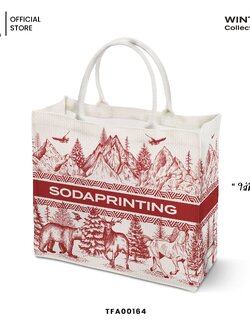 กระเป๋า Book Tote Bag Winter Collection รหัส TFA00164 #ใส่ชื่อได้ #SOdAbag #SOdAPrintinG