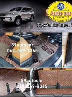 พรมปูพื้นรถยนต์ Toyota Fortuner 2019 ปูพรม7D สีกาแฟ + พรมไวนิลดักฝุ่นสีน้ำตาล เข้ารูป