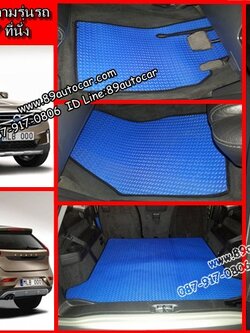 ผ้ายางปูพื้นรถยนต์ Volvo XC-90 ลายธนูสีฟ้าขอบดำ