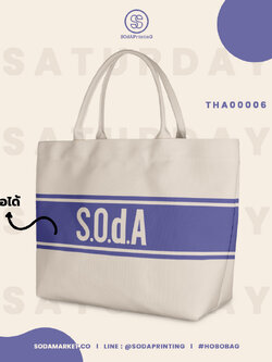 กระเป๋า HOBO BAG Violet Lavender #Sevendaycollection รหัส THA00006 #ใส่ชื่อได้ #SOdAbag #SOdAPrintinG