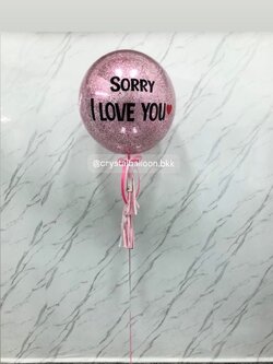 ลูกโป่ง ง้อแฟน Bubble ขนาด 24" กลิตเตอร์สีชมพู พร้อมตกแต่ง สามารถเปลี่ยนสีลูกโป่ง/เปลี่ยนข้อความได้