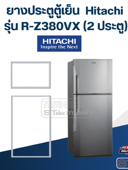 #H4 ยางประตูตู้เย็น Hitachi รุ่น R-Z380VX (2 ประตู)