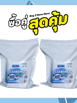 โฮญ่า คลีนซิ่ง ไวพส์ แผ่นเช็ดทำความสะอาดสูตรเข้มข้น 1 ม้วน 800 แผ่น (ยกลัง 2 ม้วน)