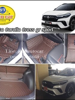 ตัดพรม Toyota Cross GRsport ปูพรมหกดี สีกาแฟ ลายเคฟล่า เต็มคัน